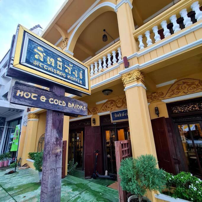 Sittisang Heritage House 1920 Kanchanaburi Exterior photo